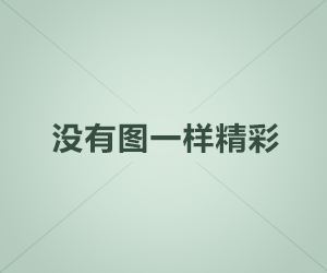 当事人又爆丑闻！昨晚刚刚流出花絮，星空传媒网友：持续刷屏